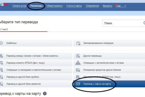 Где брать ссылки на кракен