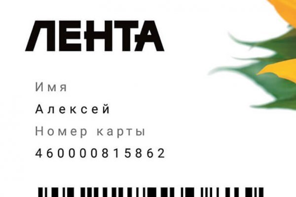 Что с кракеном сегодня сайт