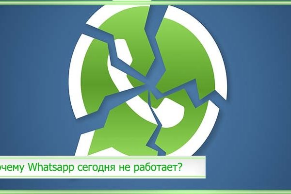 Kraken clear ссылка