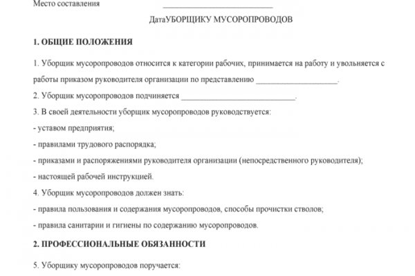 Kraken даркнет рынок ссылка