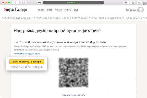 Кракен запрещенные вещества