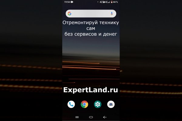 Hydra маркетплейс