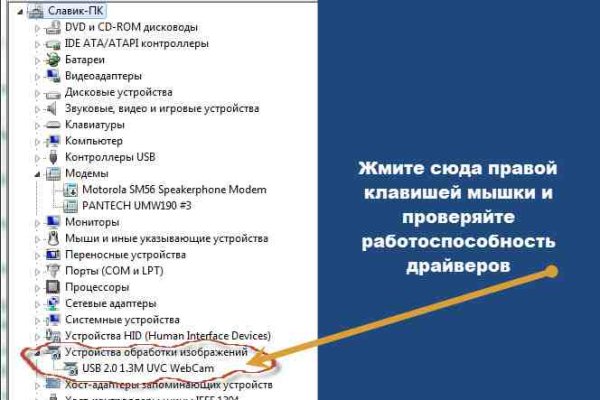 Кракен тор ссылка магазин