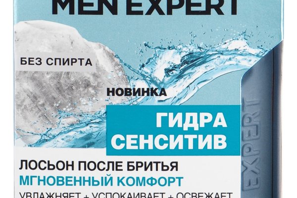 Кракен актуальная ссылка kraken torion net