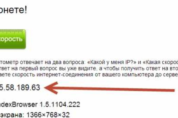 Кракен площадка kr2web in