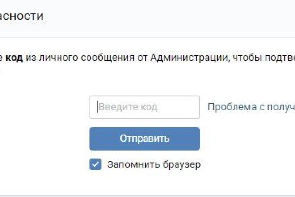 Кракен маркет онион