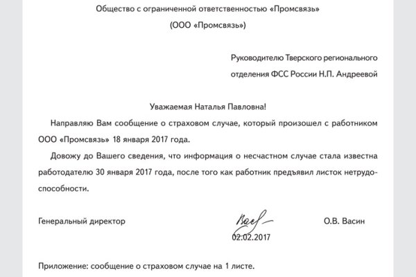 Сайты даркнета