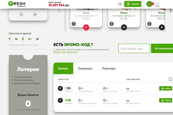 Ссылки тор браузер
