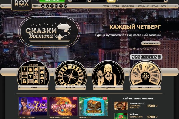 Кракен онион зеркало